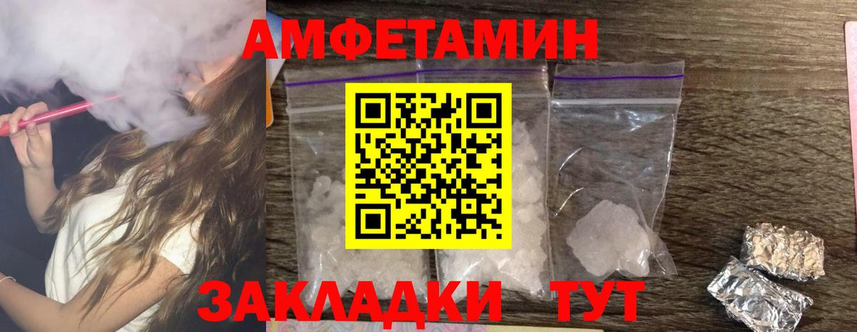 Метадон Борисоглебск