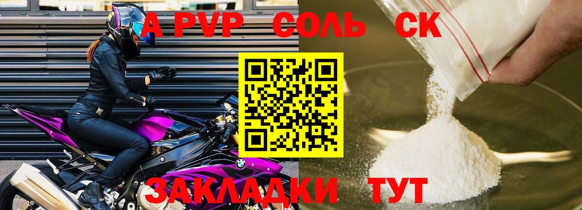 А ПВП VHQ  Вход с VPN  Борисоглебск 