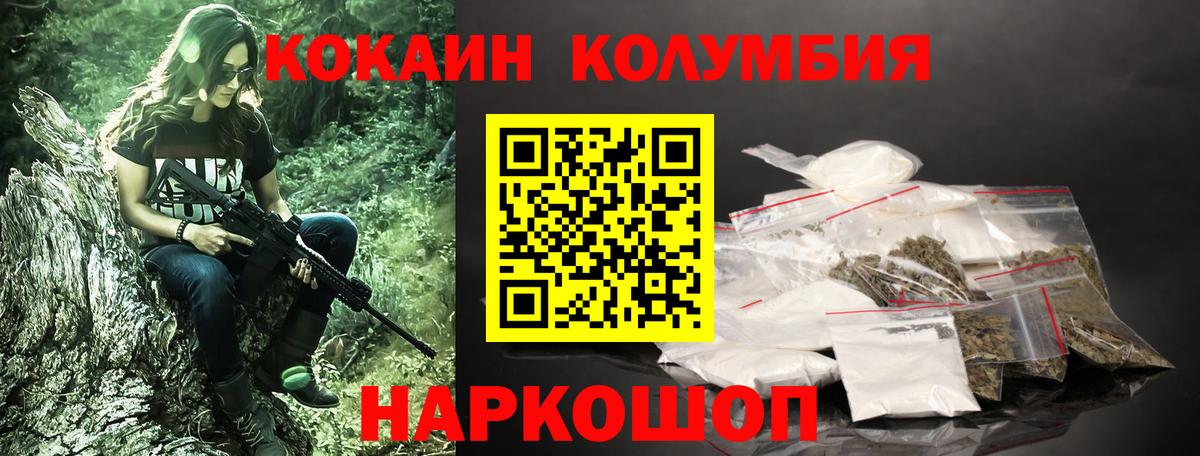КОКАИН VHQ Борисоглебск