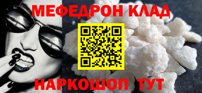 мдпв Тулун