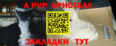 мдпв Тулун