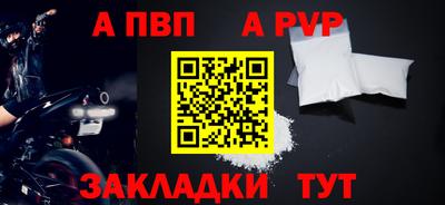 мдпв Тулун