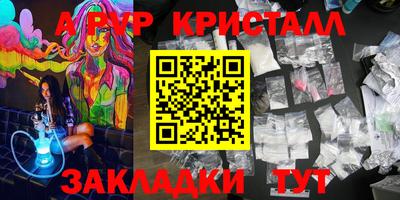 мдпв Тулун