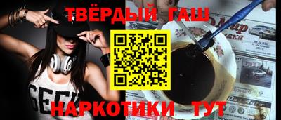 тгк Туймазы
