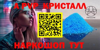 мдпв Тулун