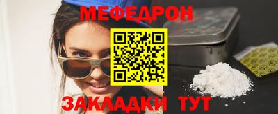 мдпв Тулун