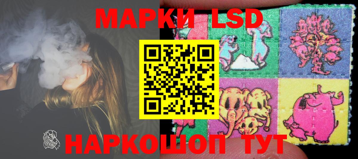 LSD-25 экстази кислота  Лсд 25 экстази кислота  Борисоглебск  hydra ссылка  Вход с VPN 